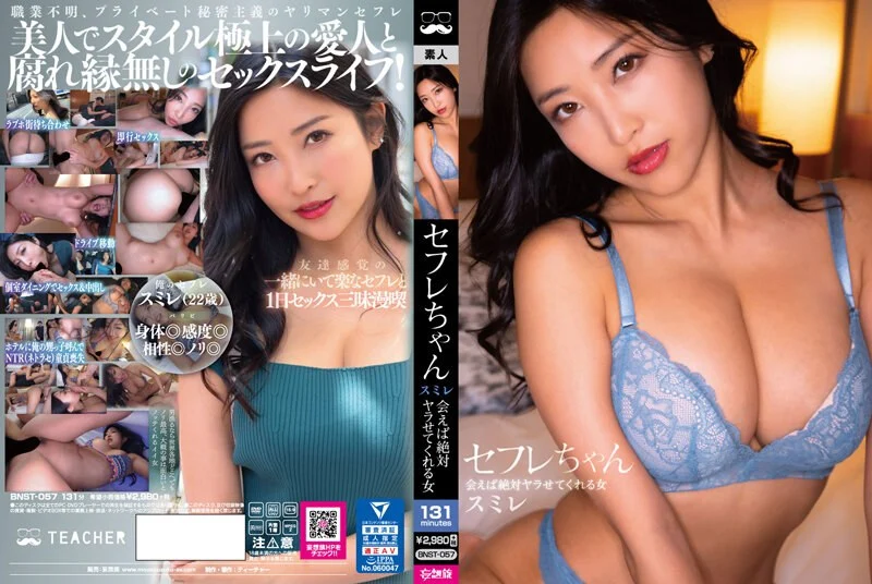 白肤嫩妹被吊起来架着操，白虎美穴满满的新鲜感玩法！